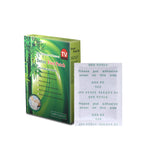 Detox Foot Patch (Pack of 20)